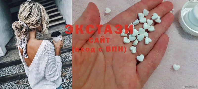 Ecstasy 99%  как найти закладки  hydra ССЫЛКА  дарк нет какой сайт  Дятьково 