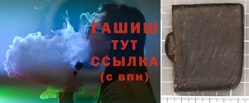 hydra сайт  Дятьково  ГАШИШ Cannabis 