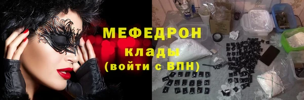 COCAINE Белокуриха