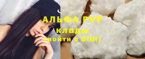 COCAINE Белокуриха