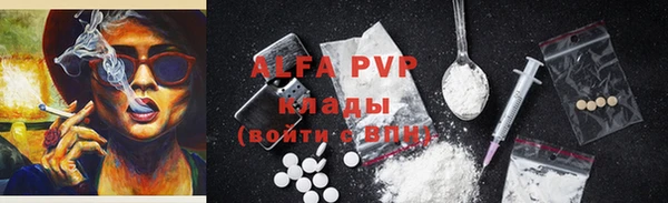 COCAINE Белокуриха