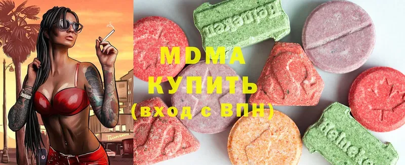 MDMA Molly  Дятьково 