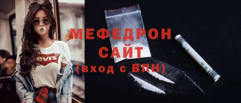 МЯУ-МЯУ mephedrone  сколько стоит  Дятьково 