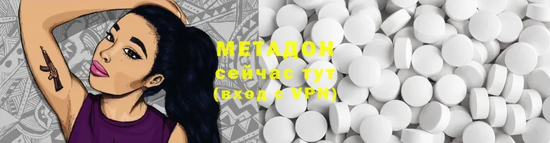 Метадон VHQ  Дятьково 