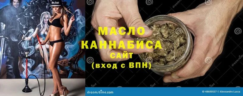 гидра маркетплейс  Дятьково  Дистиллят ТГК вейп с тгк  наркотики 